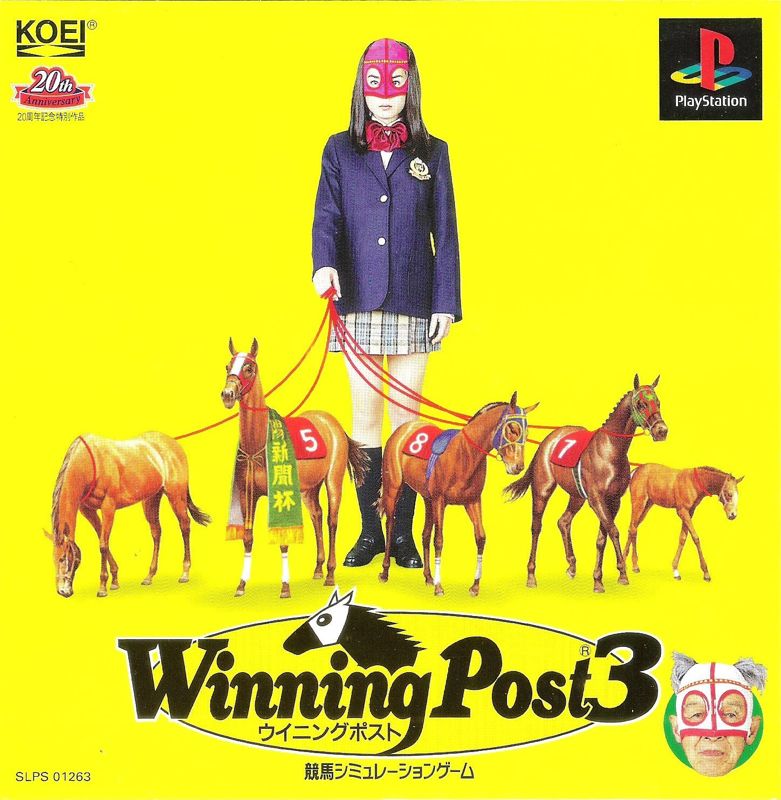 Winning Post 3 Program 98 box art for Sega Saturn
